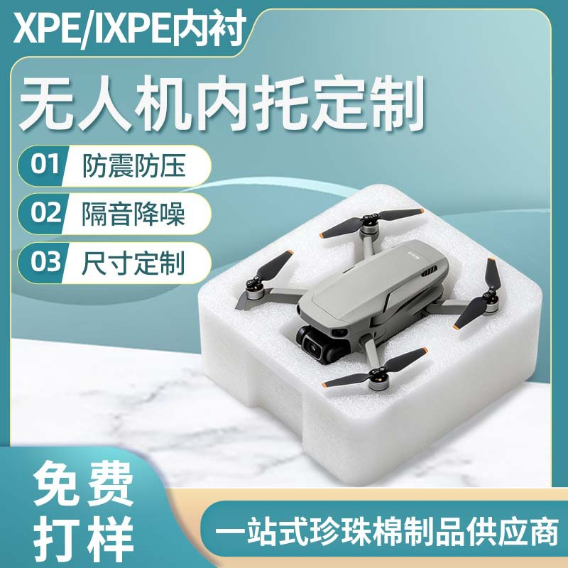 肇庆珍珠棉